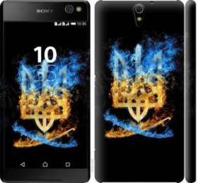 Чохли, бампера Чехлы, бампера ^/--/^ Чехол на Sony Xperia C /--/ 5 Ultra Dual E /--/ 5533 Герб 1635 /--/ m-506 - фото фото фото