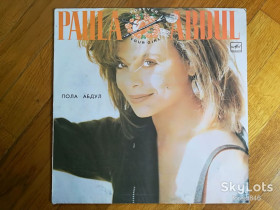 Платівки Пластинки ^/--/^ Пола Абдул-Paula Abdul-Forever your girl  (7)-Ex., Мелодія ^_^^^ Пола Абдул-Paula Abdul-Forever your girl (7)-Ex., Мелодия - фото фото фото