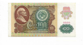 - - ^/--/^ 100 рублей 1991 СССР 2-й выпуск. В/З звезды (реверс офсет). КЭ 678... ^_^^^ 100 рублів 1991 СРСР 2-й випуск. В/З зірки (реверс офсет). КЕ 678. .. - фото фото фото