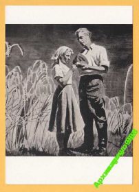 СРСР СССР ^/--/^ ПРИБАЛТИКА 1961 Искусство Соцреализм Поле Худ.ОСИС ^_^^^ Прибалтика 1961 Мистецтво Соцреалізм Поле Худ.ОСИС - фото фото фото