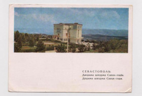 СРСР СССР ^/--/^ СЕВАСТОПОЛЬ - ДИОРАМА ШТУРМА САПУН-ГОРЫ  ДМПК 1967 г.  фото БОГДАНОВА ^_^^^ СЕВАСТОПОЛЬ - Діорама ШТУРМА САПУН-ГОРИ ДМПК 1967 р. фото БОГДАНОВА - фото фото фото