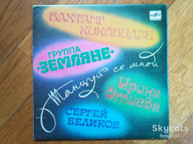 Платівки Пластинки ^/--/^ Танцуй со мной  (4)-NM, 7&amp;quot;-Мелодія  (Ташкент) ^_^^^ Танцуй со мной (4)-NM, 7&amp;quot;-Мелодия (Ташкент) - фото фото фото