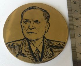 СРСР СССР ^/--/^ НАСТОЛЬНАЯ МЕДАЛЬ ГЕНЕРАЛ ЛЕЙТЕНАНТ ГРОМОВ 80 ЛЕТ ОТ ПЕЧЕРСКОГО РК КОМПАРТИИ УКРАИНЫ КИЕВ 1984 ^_^^^ Настільна медаль Генерал ЛЕЙТЕНАНТ ГРОМОВ 80 РОКІВ ВІД ПЕЧЕРСЬКОГО РК КОМПАРТІЇ УКРАЇНИ КИЇВ 1984 - фото фото фото