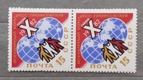 СРСР - СССР - ^/--/^ СССР 1982 г - X Всемирный конгресс профсоюзов  (Гавана) ^_^^^ СРСР 1982 р. - X Всесвітній конгрес профспілок (Гавана) - фото фото фото