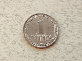 Обігові Обиходные ^/--/^ 1 копійка 2001 рік Україна  (731) ^_^^^ 1 копейка 2001 год Украина (731) - фото фото фото