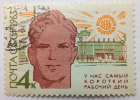 СРСР - СССР - ^/--/^ СССР 1963 Всемирный день здоровья, гашеная ^_^^^ СРСР 1963 Всесвітній день здоров'я, гашена - фото фото фото