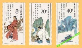 Китай Китай ^/--/^ 1987 КИТАЙ Живопись КНР Искусство Полн.серия MNH** ^_^^^ 1987 КИТАЙ Живопис КНР Мистецтво Полн.серія MNH** - фото фото фото