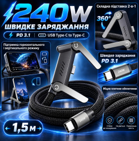 Зарядні пристрої Зарядные устройства ^/--/^ 240 /--/ W Кабель Заряджання USB Type-C to Type-C 240 /--/ W PD 3.1 1.5 м зі Складною Підставкою для Телефона 2-в-1   (20083) ^_^^^ Кабель Заряжания USB Type-C to Type-C 240 /--/ W PD 3. 1 1.5 м со Сложной Подставкой для Телефона 2-в-1 (20083) - фото фото фото