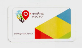 Інше Другое ^/--/^ Украина визитка мультикарта &amp;quot;Файне місто&amp;quot; Черкассы, скидка, бонус, дисконт, бонусн - фото фото фото