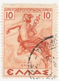 Греція Греция ^/--/^ Греция  1935 г.№  357 гашеная ^_^^^ Греція 1935 р. No 357 гашена - фото фото фото