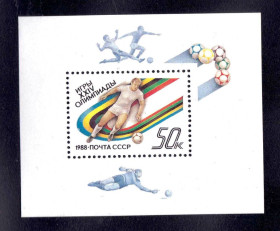 СРСР - СССР - ^/--/^ ZM  СССР 1988  г  MNH - ^_^^^ ZM СРСР 1988 MNH - фото фото фото