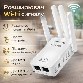 Маршрутизатори Маршрутизаторы ^/--/^ Wi-Fi репітер, підсилювач бездротового сигналу, режим Repeater/AP, розширення зони покриття Wi-Fi ^_^^^ Wi-Fi репитер, усилитель беспроводного сигнала, режим Repeater/AP, расширение зоны покрытия Wi-Fi - фото