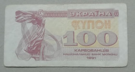 Загальнодержавні випуски Общегосударственные выпуски ^/--/^ Украина  100 купон карбованцев 1991 ^_^^^ Україна 100 купон карбованців 1991 - фото фото фото