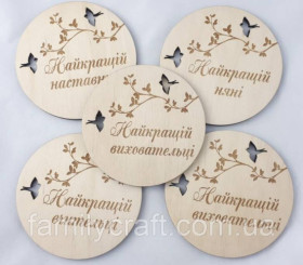 Панно, підвіски, дзвіночки Панно, подвески, колокольчики ^/--/^ Персонализированная деревянная подставка под чашку Птички на ветке  именной костер с лазерной гравир ^_^^^ Дерев'яна іменна підставка для чашки з вашим логотипом - фото фото фото