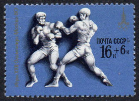 СРСР - СССР - ^/--/^ СРСР 1977 - XXII літні Олімпійські ігри 1980 ** ^_^^^ СССР 1977 - XXII летние Олимпийские игры 1980 ** - фото фото фото