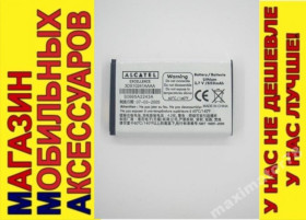 Акумулятори Аккумуляторы ^/--/^ АККУМУЛЯТОР ALCATEL E /--/ 159 E /--/ 230 E /--/ 256 E /--/ 259 E /--/ 257 E /--/ 100 ^_^^^ АКУМУЛЯТОР ALCATEL E /--/ 159 E /--/ 230 E /--/ 256 E /--/ 259 E /--/ 257 E /--/ 100 - фото фото фото