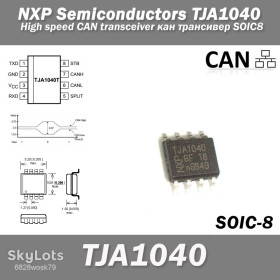 Порти, роз'єми Порты, разъемы ^/--/^ NXP Semiconductors TJA /--/ 1040 High speed CAN transceiver кан трансивер SOIC­8 ^_^^^ NXP Semiconductors TJA /--/ 1040 High speed CAN transceiver кан трансивер SOIC /--/ 8 - фото фото фото
