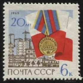 СРСР - СССР - ^/--/^ СССР 1965 г №  3068  ** ^_^^^ СРСР 1965 р No 3068 ** - фото фото фото