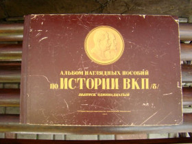 Видання - р. Издания - гг. ^/--/^ Альбом наглядных пособий по истории ВКПб выпуск 11, 1949 г. ^_^^^ Альбом наочних посібників з історії ВКПб випуск 11, 1949 р. - фото фото фото