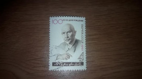 Інше Другое ^/--/^ СССР 1963. Писатели. Серафимович 100 лет со дня рождения гаш ^_^^^ СРСР 1963. Письменники. Серафимович 100 років від дня народження гаш - фото фото фото