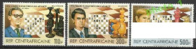 ЦАР ЦАР ^/--/^ ЦАР 1983 шахматы Фишер Ботвинник Спасский 3 /--/ м.н/с ^_^^^ ЦАР 1983 шахи Фішер Ботвинник Спаський 3 /--/ м.н/с - фото фото фото