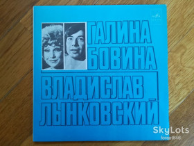 Платівки Пластинки ^/--/^ Галина Бовина и Владислав Лынковский  (4)-Ex.+, 7&amp;quot;-Мелодія ^_^^^ Галина Бовина и Владислав Лынковский (4)-Ex.+, 7&amp;quot;-Мелодия - фото фото фото