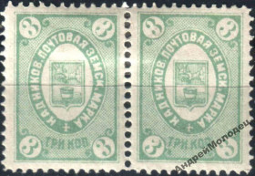 Інше Другое ^/--/^ Земство. Кадников. 1883-85. 3 коп. ПАРА. - фото фото фото