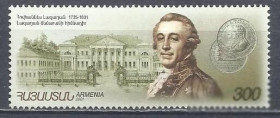 Вірменія Армения ^/--/^ Армения 2001 Лазарев совм. выпуск с Россией 1 /--/ м. ^_^^^ Вірменія 2001 Лазарєв разом випуск з Росією 1 /--/ м. - фото фото фото
