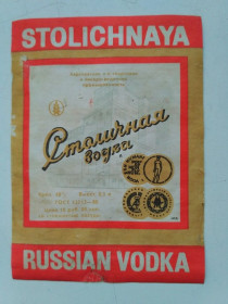 Етикетки Этикетки ^/--/^ в коллекцию Этикетка  Столичная водка 1991 г. ^_^^^ Столична горілка 1991 р. - фото фото фото