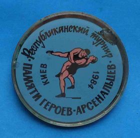 Спортивні Спортивные ^/--/^ Республиканский турнир по борьбе памяти Арсенальцев Киев 1984 стекло ^_^^^ Республіканський турнір з боротьби пам'яті Арсенальців Київ 1984 скло - фото фото фото