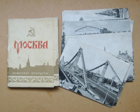 СРСР СССР ^/--/^ МОСКВА = повний набір листівок 1956 р.  = ИЗОГИЗ = 30 шт. ^_^^^ МОСКВА = полный набор листовок 1956 г. = ИЗОГИЗ = 30 шт. - фото фото фото