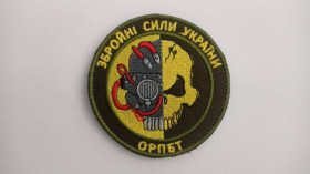 Інше Другое ^/--/^ Шеврон. Україна. Армія. ЗСУ. ОРПБТ. wolo ^_^^^ Шеврон. Украина. Армия. ВСУ. ОРПБТ. Wolo - фото фото фото