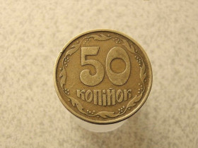 Обігові Обиходные ^/--/^ 50 копійок 1992 рік Україна 1 /--/ ААм  (957+) ^_^^^ 50 копеек 1992 год Украина 1 /--/ ААм (957+) - фото фото фото