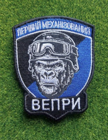 Інше Другое ^/--/^ Шеврон Украина 30 ОМБР Окрема Механізована Бригада № 1796 ^_^^^ Шеврон Украина 30 ОМБР Отдельная Механизированная Бригада No 1796 - фото фото фото