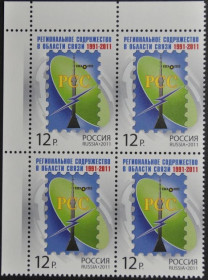 Інше Другое ^/--/^ Россия 2011 космос РСС Останкино Кварт ^_^^^ Росія 2011 космос РСС Останкіно Кварт - фото фото фото