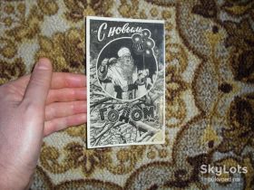СРСР СССР ^/--/^ С Новым годом! 1960 /--/ г. Ростов-на-Дону ^_^^^ З Новим роком! 1960. Ростов-на-Дону - фото фото фото
