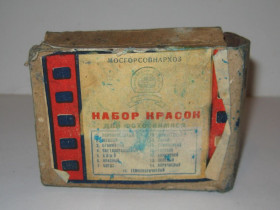Інше Другое ^/--/^ Краска для раскрашивания фотоснимков завод им. Сталина СССР винтаж ^_^^^ Краска для розфарбовування фотознімків завод ім.Сталіна СРСР вінтаж - фото фото фото
