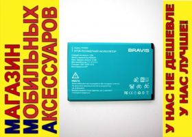 Акумулятори Аккумуляторы ^/--/^ ОРИГИНАЛ АККУМУЛЯТОР БАТАРЕЯ BRAVIS POWER ^_^^^ ОРИГІНАЛ АККУМУЛЯТОР БАТАРЕЯ BRAVIS POWER - фото фото фото