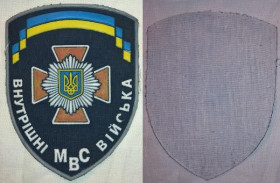 Інше Другое ^/--/^ шеврон Украина внутренние войска  /2/ ^_^^^ шеврон Україна внутрішні війська /2/ - фото фото фото