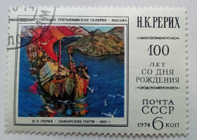 СРСР - СССР - ^/--/^ СССР 1974 Рерих, гашеная ^_^^^ СРСР 1974 Реріх, гашена - фото фото фото