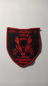 Інше Другое ^/--/^ Шеврон. Україна. Армія. 41 ОМБр. olks ^_^^^ Шеврон. Украина. Армия. 41 ОМБр. olks - фото фото фото
