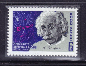 СРСР - СССР - ^/--/^ СССР  1979 г   MNH - ЭЙНШТЕЙН - ^_^^^ СРСР 1979 MNH - Ейнштейн - фото фото фото