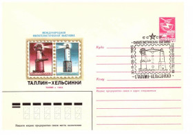 Тематичні колекції Тематические коллекции ^/--/^ Флот . СССР  ХМК   1985  г - 2 скана - СГ выставка - маяк ^_^^^ Флот . СРСР ХМК 1985 р - 2 скана - СГ виставка - маяк - фото фото фото