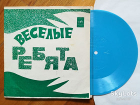 Платівки Пластинки ^/--/^ Веселые ребята-Чернобровая дивчина, Варшавский дождь  (2)-NM, флексі-Мелодія ^_^^^ Веселые ребята-Чернобровая дивчина, Варшавский дождь (2)-NM, флекси-Мелодия - фото фото фото