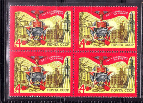 СРСР - СССР - ^/--/^ СССР 1971 г  MNH - Октябрь - квартблок - космос - орден ^_^^^ СРСР 1971 р MNH - Жовтень - квартблок - космос - орден - фото фото фото