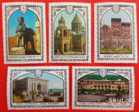 СРСР - СССР - ^/--/^ СССР 1978 архитектура Армения СК 4818-4822 MNH ^_^^^ СРСР 1978 архітектура Вірменія СК 4818-4822 MNH - фото фото фото