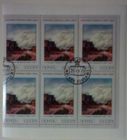 СРСР - СССР - ^/--/^ СССР 1975 Живопись, Васильев, 2 /--/ к., шестиблок, гашеный ^_^^^ СРСР 1975 Живопис, Васильєв, 2 /--/ к., шестиблок, гашений - фото фото фото