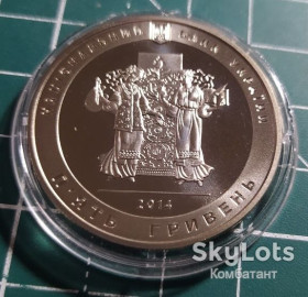 Пам'ятні і ювілейні Памятные и юбилейные ^/--/^ 5 гривень 2014. Т. Шевченко. ^_^^^ 5 гривен 2014. Т. Шевченко. - фото фото фото