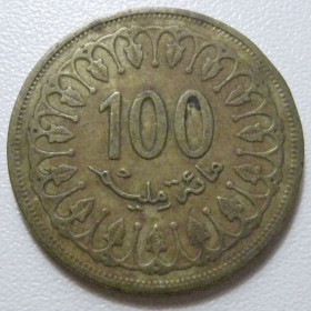Туніс Тунис ^/--/^ Туніс 100 мілімів 1996 року 40833 ^_^^^ Тунис 100 миллимов 1996 года 40833 - фото фото фото