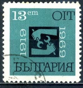 Балканський півострів Балканский полуостров ^/--/^ Болгария. Эмблема (серия) 1969 г. ^_^^^ Болгарія. Емблема (серія) 1969 - фото фото фото